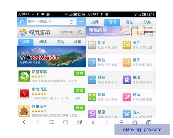 全新体育竞猜入口体验，轻松掌握赛事动态赢取丰厚奖励